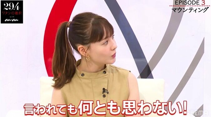 「あまり女子とつるまない」トリンドル玲奈、自己流の