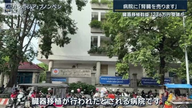 病院