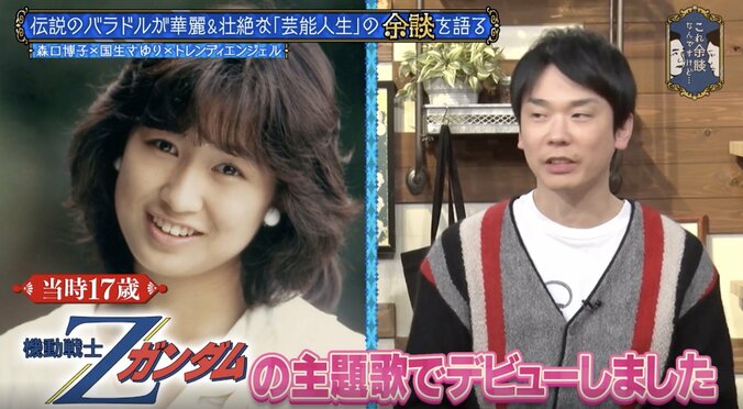 森口博子、おニャン子クラブは「煙たかった」　当時の本音を暴露「放課後じゃないんだよ芸能界は！」 2枚目