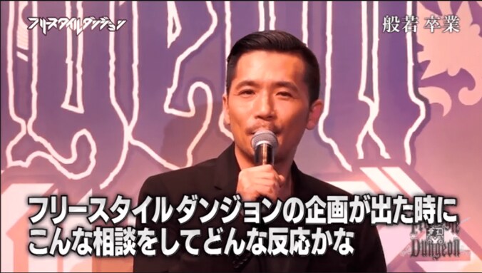 般若 VS R-指定の新旧ラスボス対決に、会場大熱狂！般若「3年半ありがとうございました。（バトルの勝敗は）どっちでもいいよ！」 3枚目