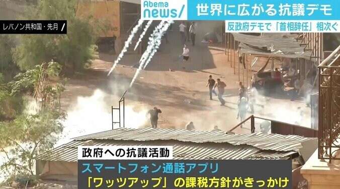 世界に波及する香港デモ、SNS介しリアルタイムに発展 「まだ序章に過ぎない」 2枚目