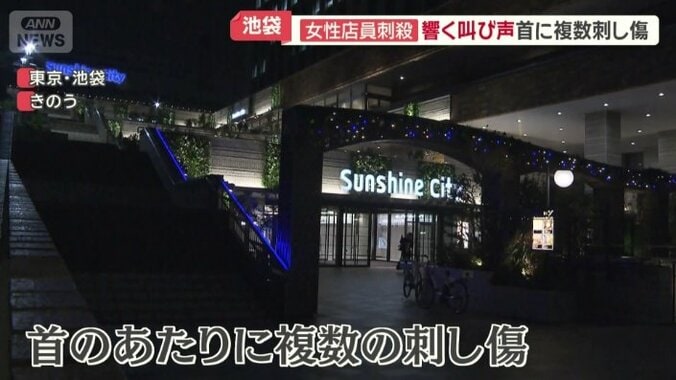 池袋のサンシャインシティ