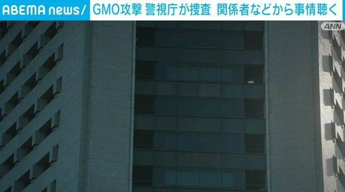 警視庁