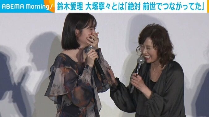 鈴木愛理と大塚寧々