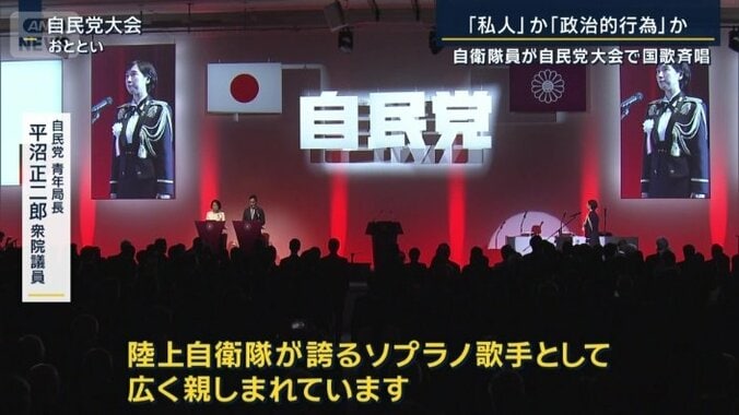 自民党青年局長　平沼正二郎衆院議員