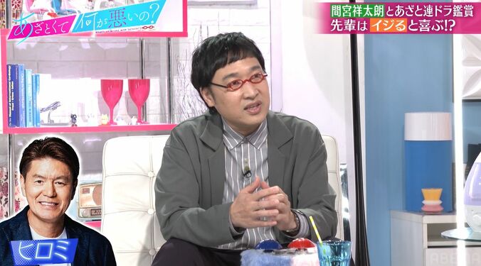 山里亮太、先輩から好かれない悩みを明かす、ヒロミに言った一言に「すげえ怒られた」 1枚目