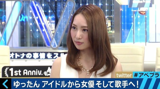 増田有華、ソロデビューに「恋愛の想いをど直球に書いた」　KREVAがサウンドプロデュース 1枚目