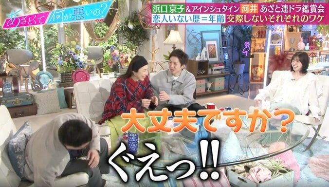 【写真・画像】浜口京子、トーク中に突然喉を詰まらせ…とんでもない声に騒然「大丈夫ですか？」「絞められました？」　2枚目