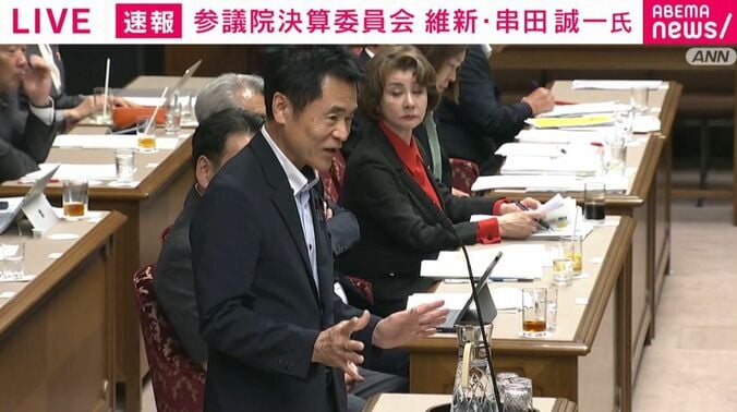 串田誠一議員