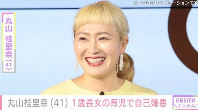 【写真・画像】丸山桂里奈、1歳長女がピクニックデビュー「お弁当作りに１時間かかり…」　1枚目