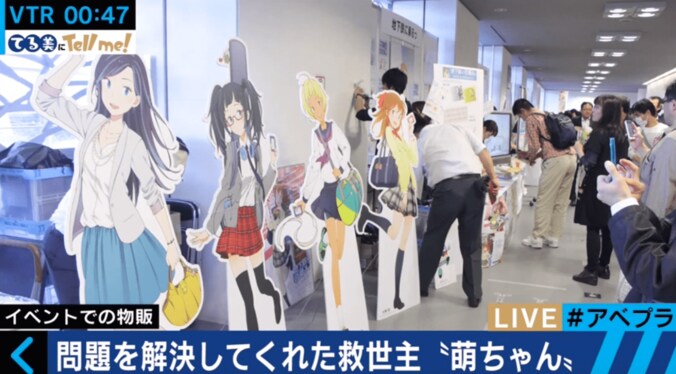 「女子高生の萌えキャラ」がリアル救世主に　赤字100億円だった経営難の地下鉄を救う 6枚目