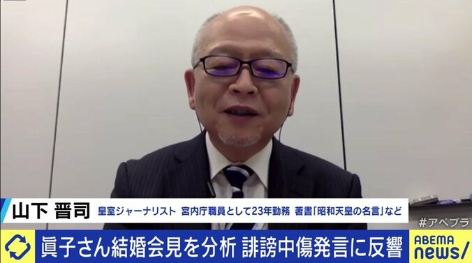 眞子さんと小室圭さんの滞在先マンション前からの生中継も…「“国民”とは?」「報じなくていい」という声にメディアはどう答える 3枚目