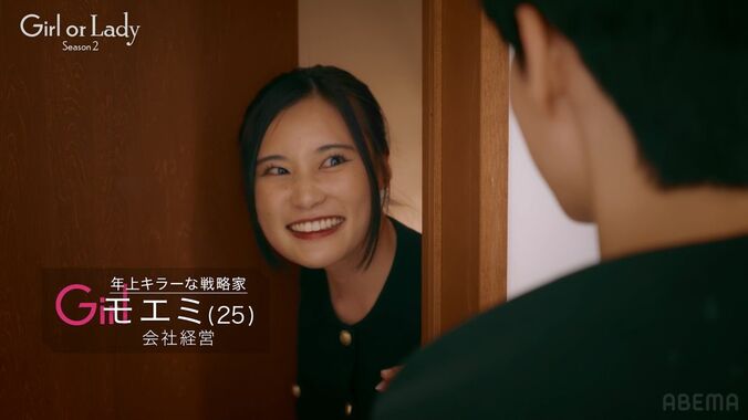 【写真・画像】こじるり似の25歳美女、美脚あらわな超ミニ丈部屋着姿でイケメン美容師に後ろから…密室で朝まで過ごす夜　2枚目