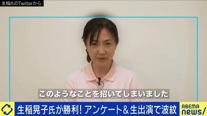 生稲晃子氏にバッシング、テレ東・池上彰氏とのトラブルも…“元タレント候補”への厳しい風当たりに広報担当の川松真一朗都議「事実を知っていただきたい」 7枚目