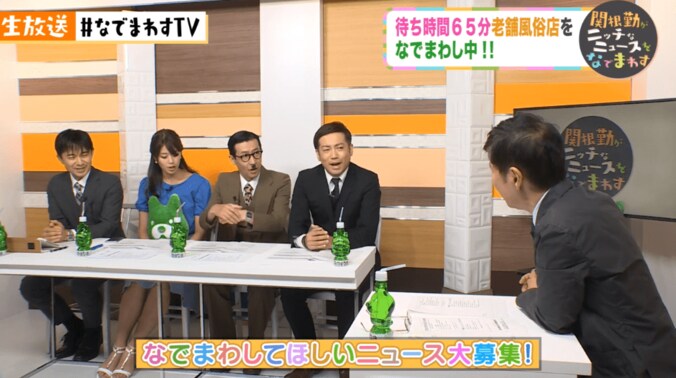 関根勤、行列のできる風俗店に長時間ならぶ男達に「アッパレ！」 3枚目