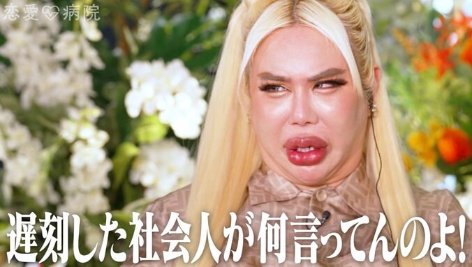 【写真・画像】ミス東大美女、アナウンサー男子と初日でベットイン　1枚目