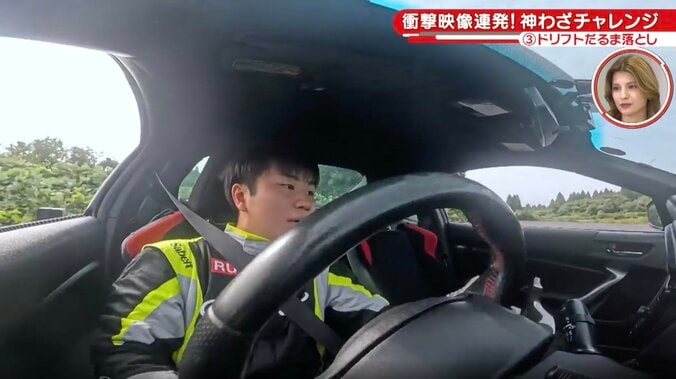 20歳天才レーサー、“人生初ドリフト”で恐るべき神業！ ミリ単位のコントロールで奇跡起こす「まあこれくらいは」余裕の微笑み 3枚目