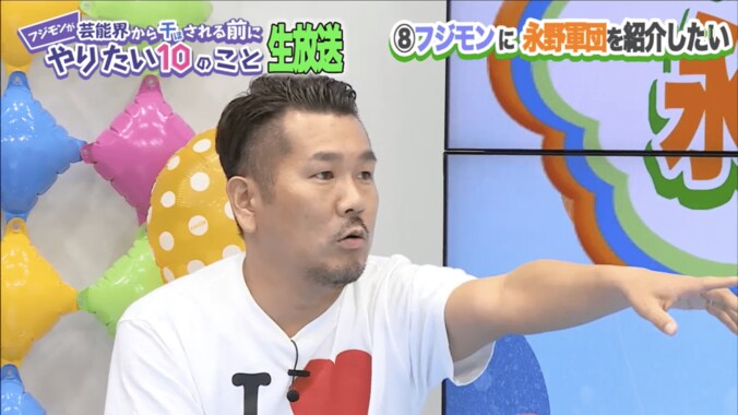 父親は全日本プロレスの会長　異色のお笑いコンビ「あがすけ」にフジモンたじたじ 1枚目