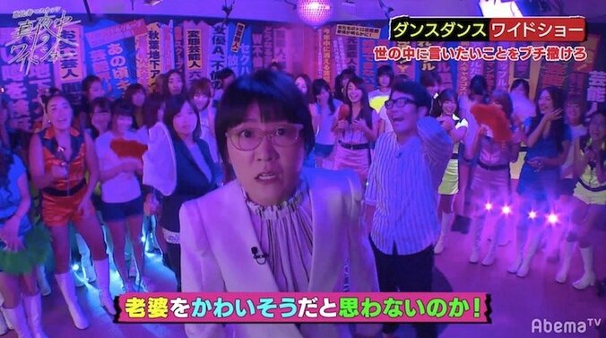 光浦靖子、恵比寿マスカッツ新メンバーのマナー違反に忠告 1枚目