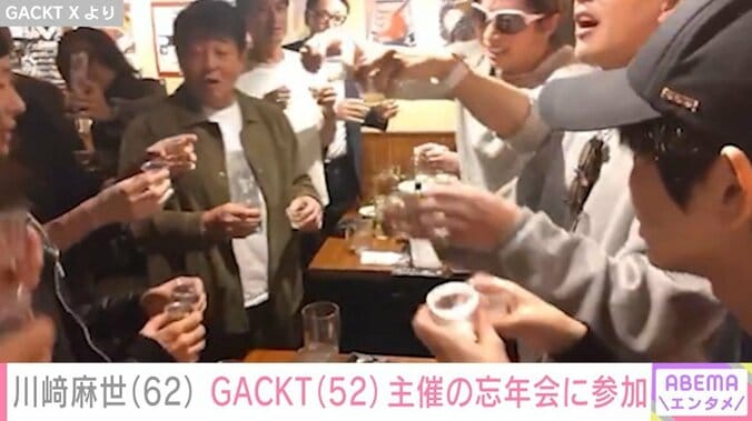 “テキーラ祭り”