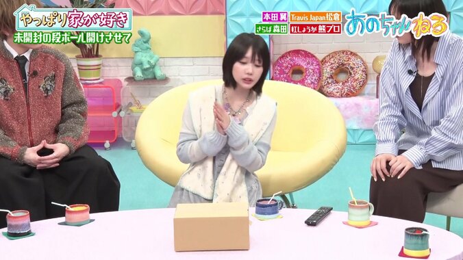 あのちゃん「紙憧れ」でスケジュール帳購入も“置き配”放置で「時期逃した」 5枚目