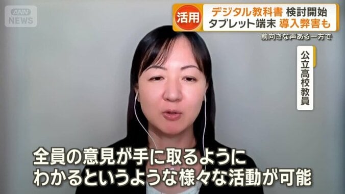 「さまざまな活動が可能」