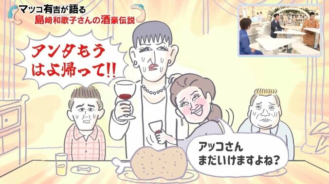 “和田アキ子も音を上げた”芸能人の酒豪エピソード「朝6時にコンビニのイートインで飲んでる」 3枚目