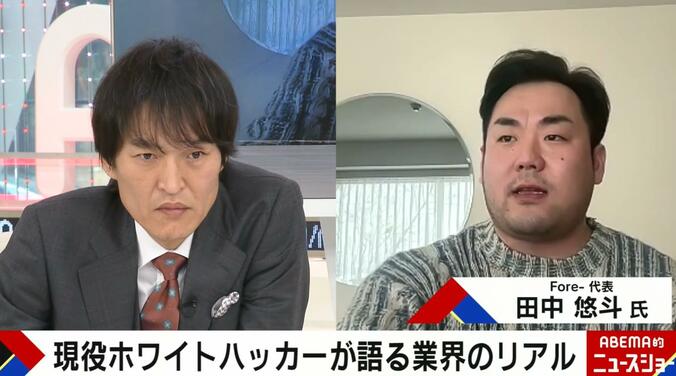 千原ジュニア、田中悠斗氏