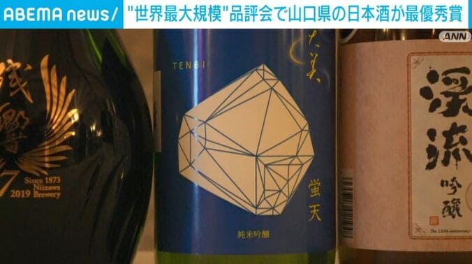 「天美純米吟醸蛍天」