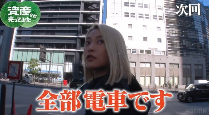 小島瑠璃子、活動休止中の収入は「ゼロ」「生活水準を下げることに1ミリも抵抗がない」 4枚目