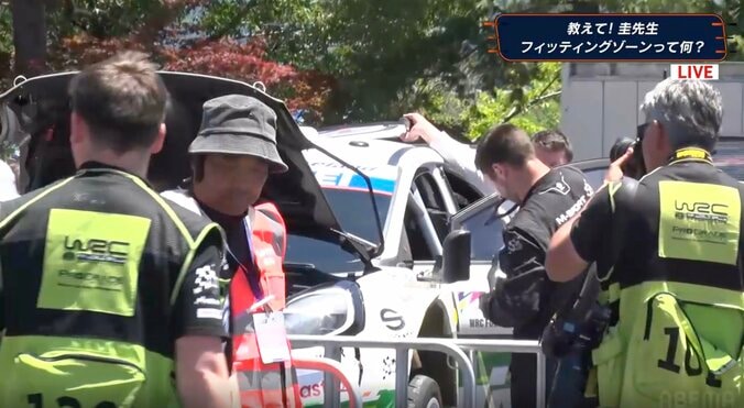 「交換してるの？」ラリージャパン、競技外の“ちょっとした作業風景”に反響  徐にガバッ…捉えた非日常の一コマ 2枚目
