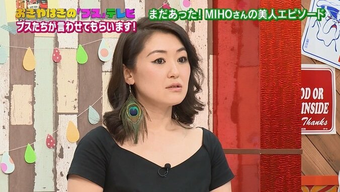 「財布出すフリが一番嫌」ワリカンをしたことがない美女ダンサーの仰天エピソード 1枚目