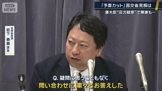官房総務課　岩下泰善課長