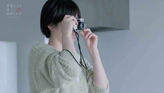 キスシーン相手の塩対応に女優が号泣「これ以上苦しいなら、もう逃げたい」 『ドラ恋～KISS or kiss～』act.3 4枚目