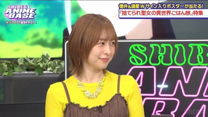 徳井青空が語る『捨てられ聖女』アフレコ裏話！田中真弓×若山詩音の激レアトークも 3枚目
