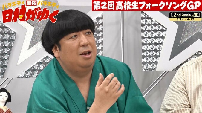 バナナマン日村が語るBLANKEY JET CITY好きの共通点「小峠もそうなんだよ」 3枚目