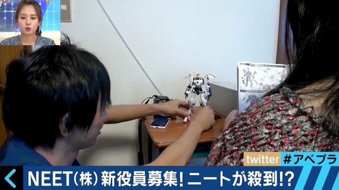 ニートの増加は問題なのか？過疎の村を救う人たちも 6枚目