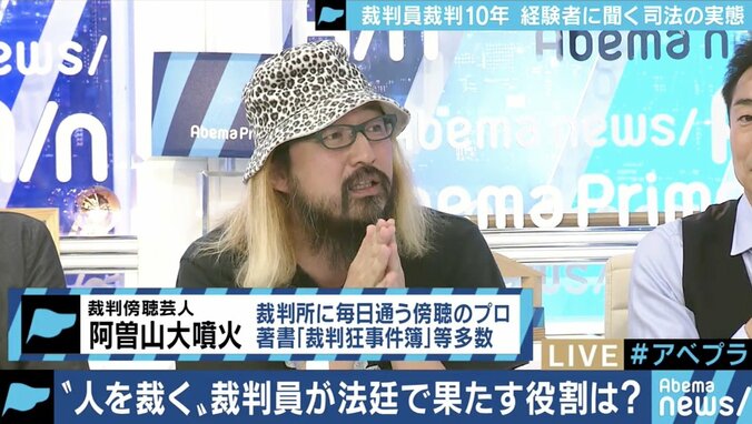「精神的・肉体的な疲労感が強かった。それでもやって良かった」裁判員経験者が明かす決断の重み 8枚目