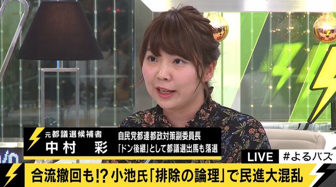 希望の党・松原氏「力なき正義は無効だ」　「ムードで動く政治は危険」「重大な裏切り」と厳しい指摘も 5枚目