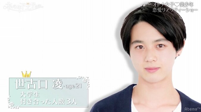 木下優樹菜、年下男子のKY行動に「純粋って怖い」 4枚目