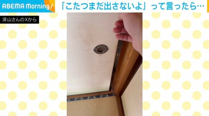 シベリアンハスキーのアシㇼちゃん