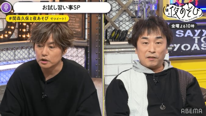 関智一と森久保祥太郎が“習い事”体験！美文字・けん玉・バイオリンに挑戦 2枚目