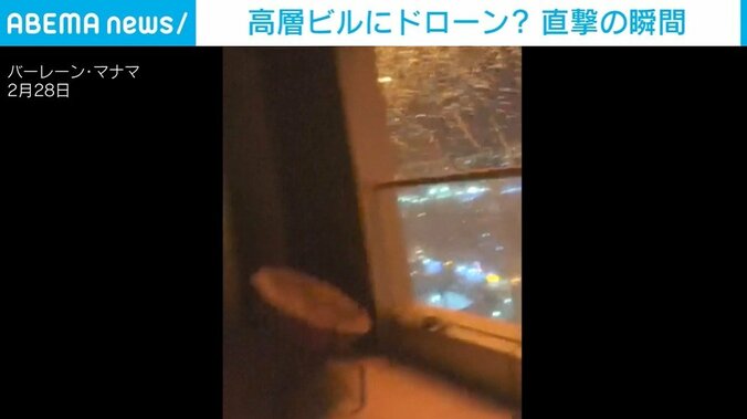 バーレーン・マナマ