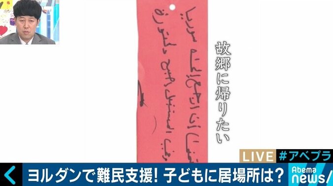 「社会問題を身近に」世界各国で子どもたちの可能性を撮り続ける男性の挑戦 7枚目