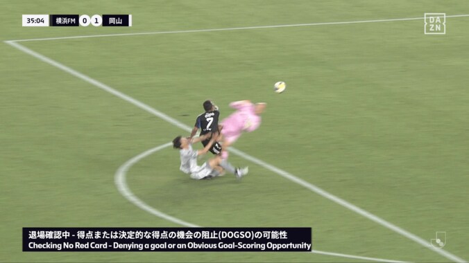 「DOGSOだろ！」「わざとじゃない」Jリーグの“難解すぎるシーン”にSNS騒然！３選手が衝突→PA外でGKの手にボールが当たった一部始終「むずかしすぎる判定」 3枚目