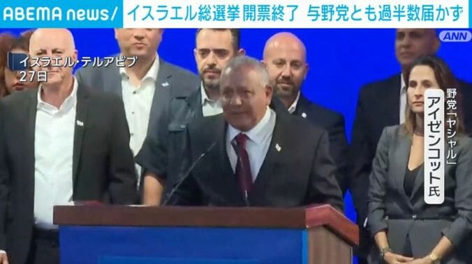 アイゼンコット氏