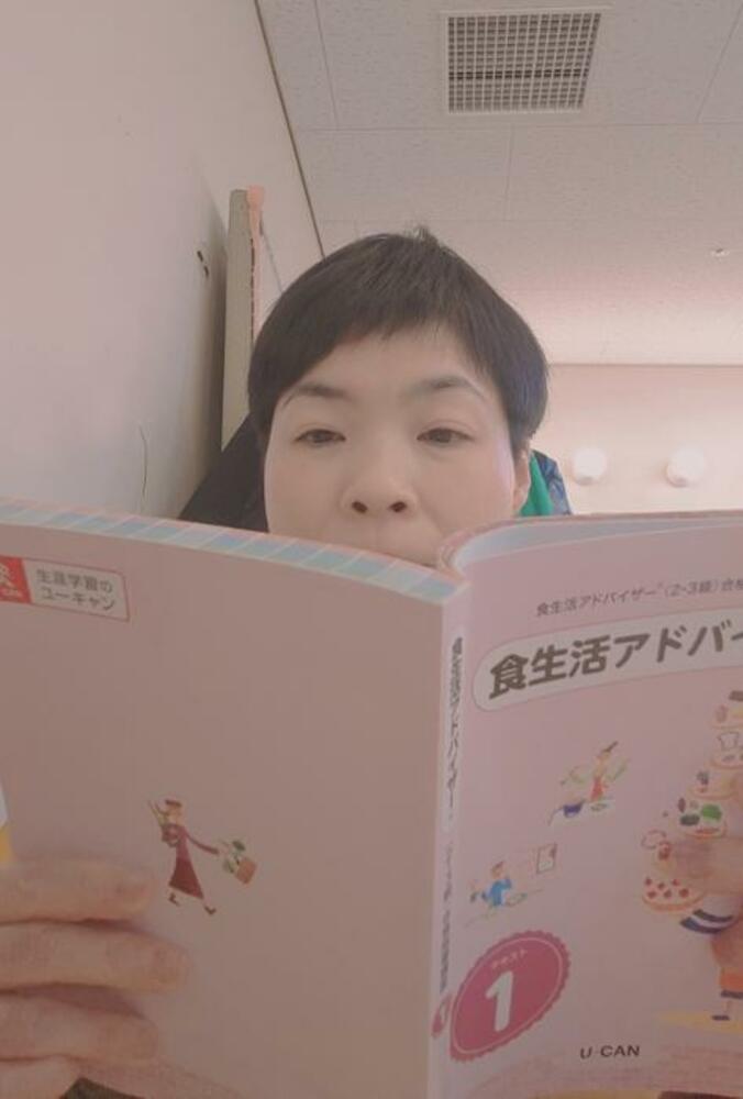  山田花子、資格取得のために勉強する様子に「尊敬します」「本当に素敵」の声  1枚目