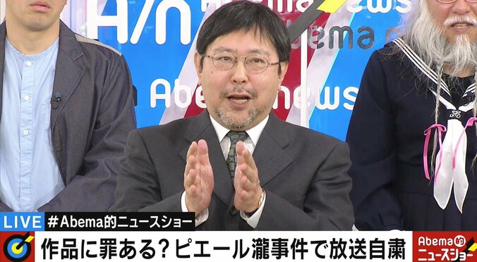 「まるで高度に発達した北朝鮮のようだ」　ピエール瀧容疑者に関する日本の“自粛騒動”に文筆家が懸念 3枚目