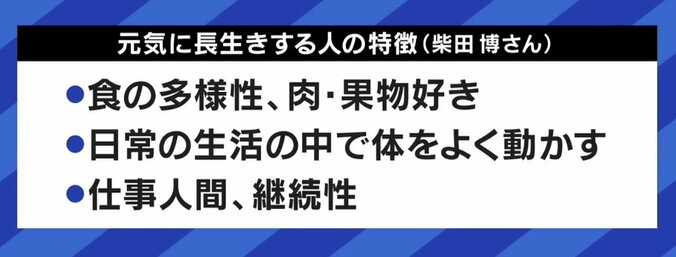 「学徒出陣はもうダメだと思った」「食べられなくなったら終わりだ」100歳の元住職が語る“生きる意味” 4枚目