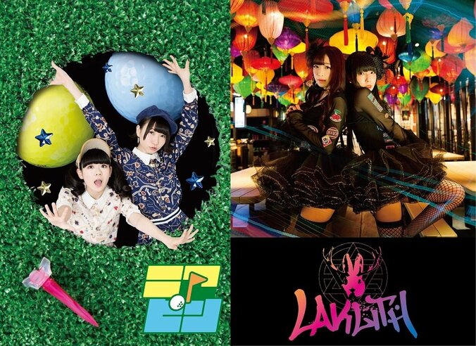 “冴えカノ”ライブに追加ゲスト　妄キャリ×でんぱ組コラボユニット＆声優・安野希世乃が参加 2枚目